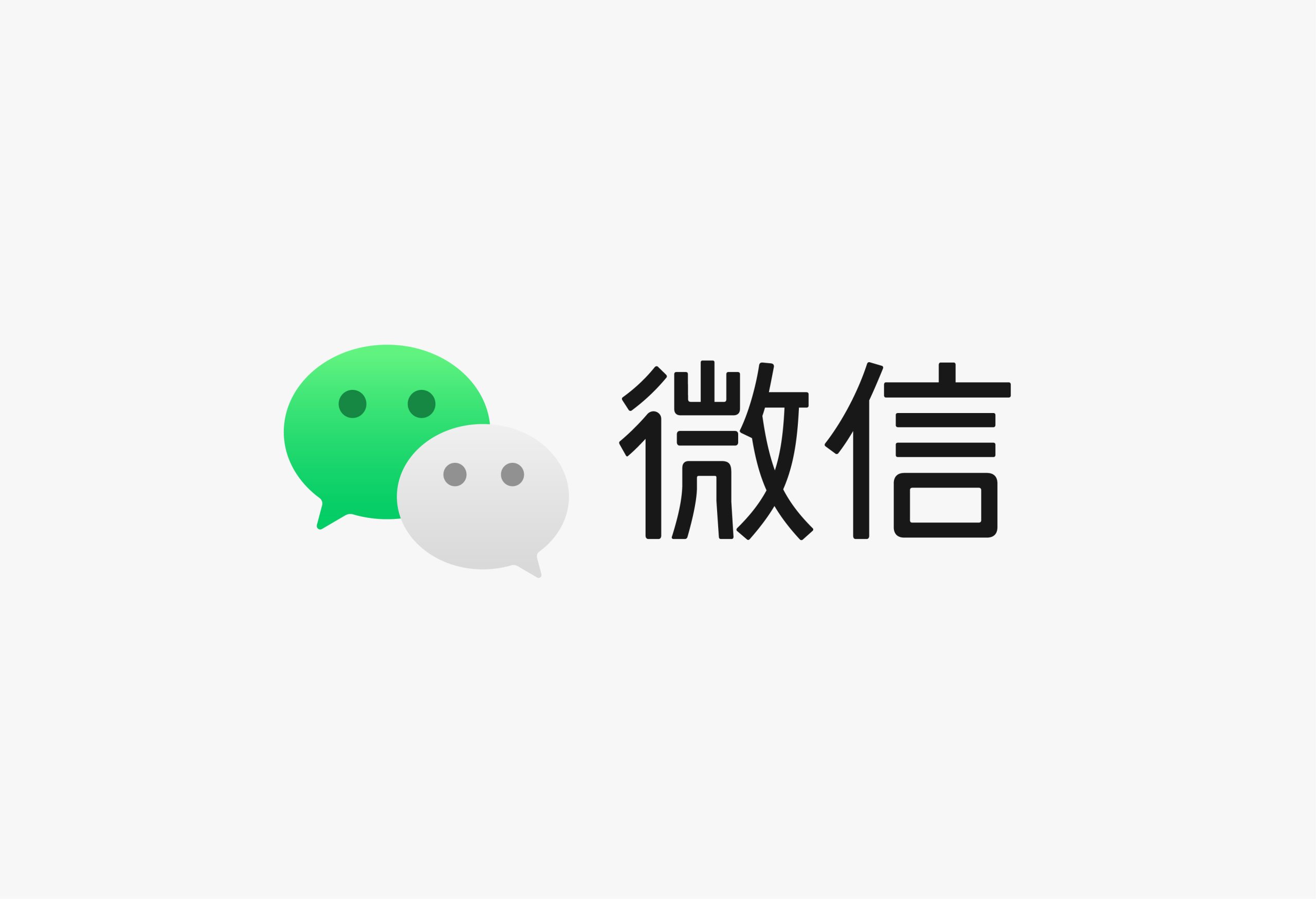 微信可以添加多少个表情？