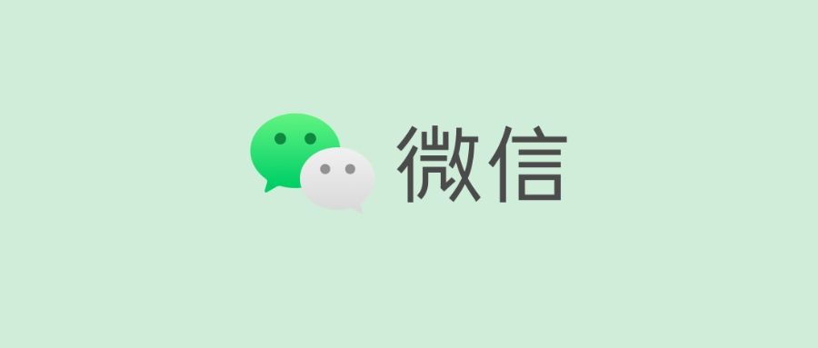 微信如何传输大型文件？